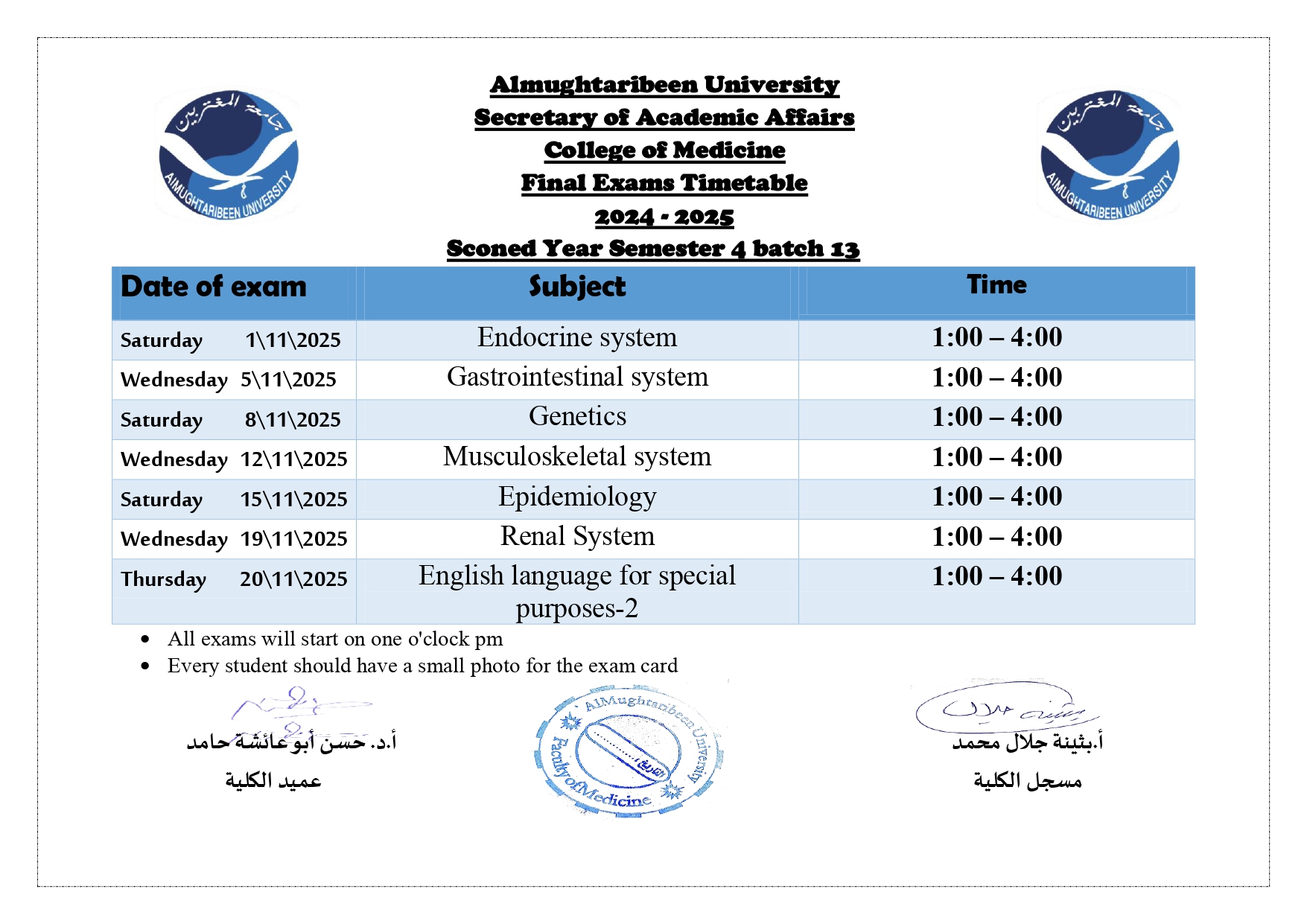 صورة الخبر 2